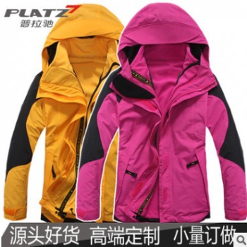 户外服装冲锋衣男女茄克加厚抓绒内胆三合一两件套滑雪服定制logo