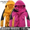 户外服装冲锋衣男女茄克加厚抓绒内胆三合一两件套滑雪服定制logo