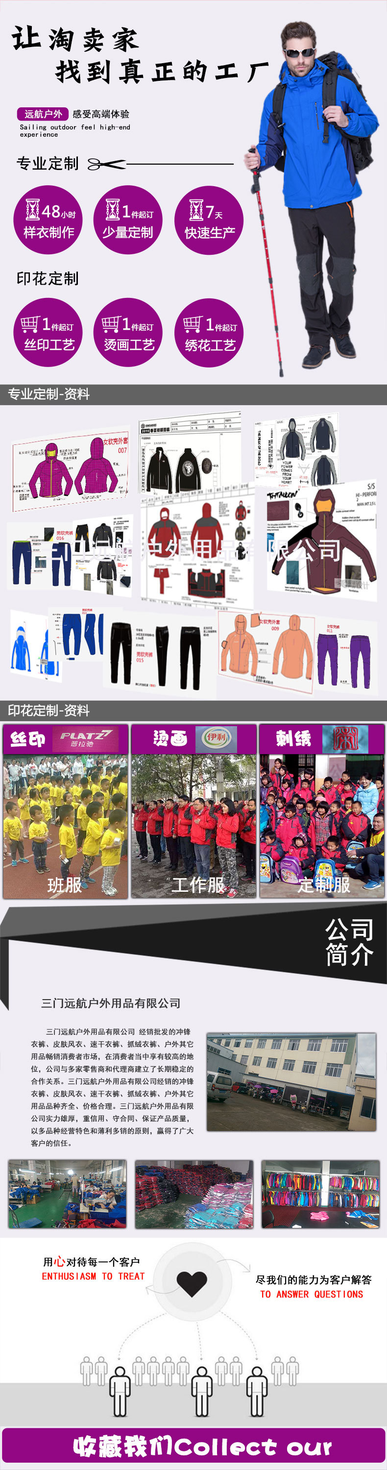 8.3详情页