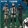 3.5mm 潜水服迷彩猎鱼服分体射鱼潜水衣湿衣厂家直销