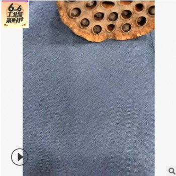 仿天丝牛仔布65%人棉35%天丝厂家直销弹力仿牛仔布免水洗连衣裙