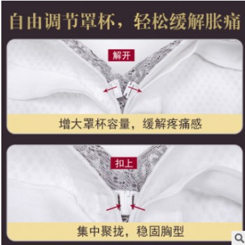 夏季薄款透气纯棉大码哺乳文胸聚拢孕妇内衣前开扣喂奶怀孕期胸罩图1