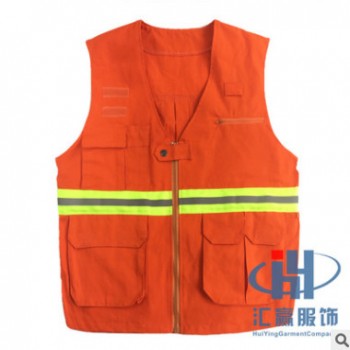 多口袋反光马甲定制 消防环卫安全工作马夹定做志愿者广告马甲图1
