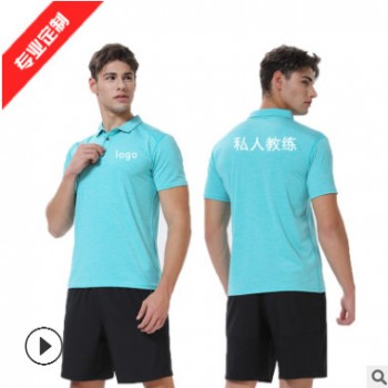 定制私人教练工作服翻领衫 弹力紧身运动速干健身服男短袖POLO衫
