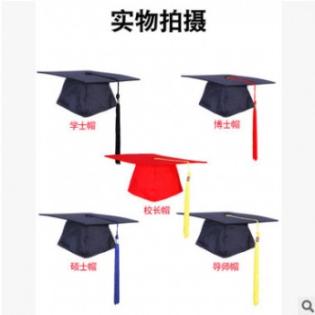 现货供应博士帽 毕业典礼硕士帽 学位帽 学士帽 成人礼帽定制批发