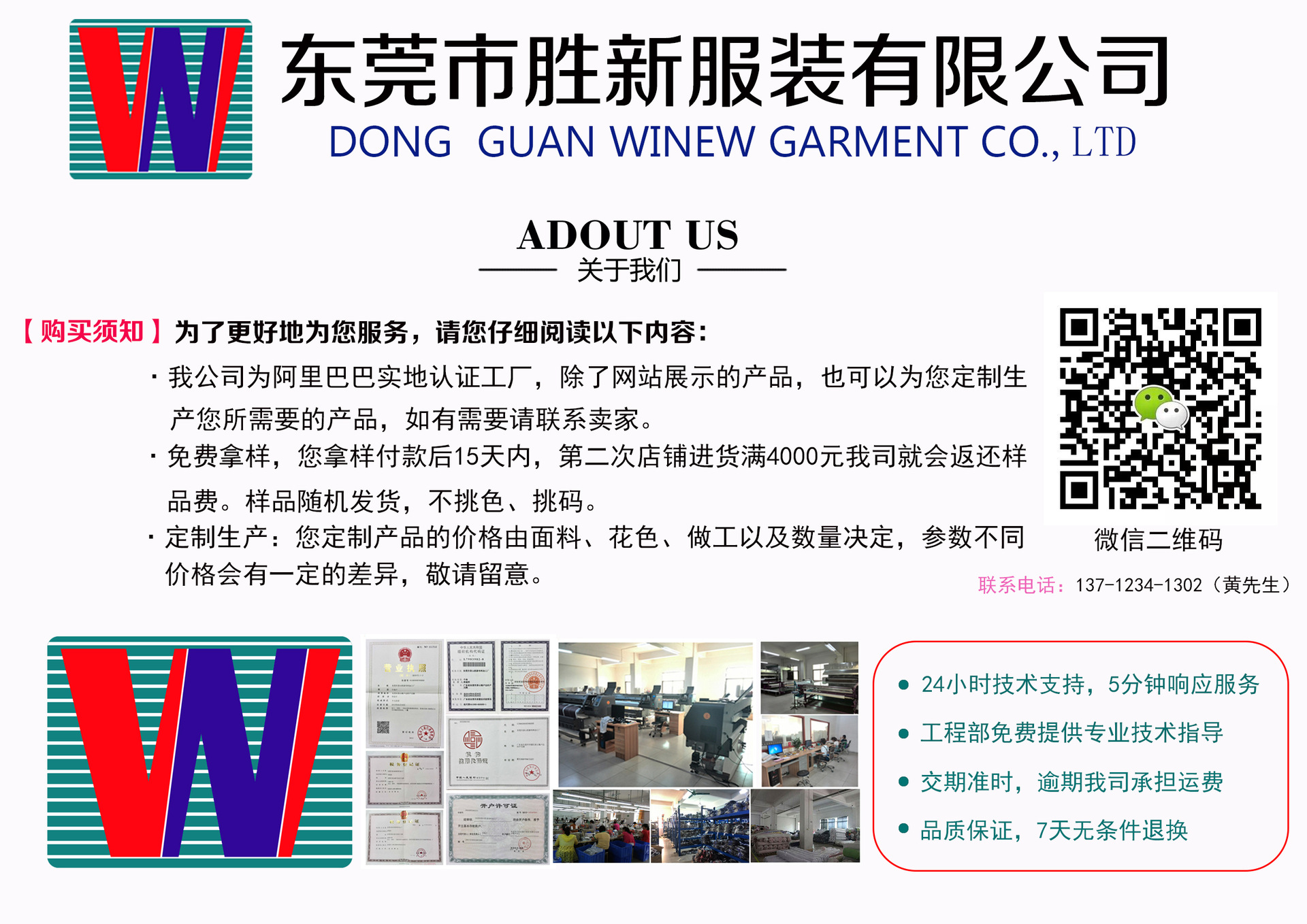公司名片