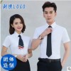 夏季棉质男女同款半袖衬衣男士短袖白衬衫OL商务男正装纯色职业装
