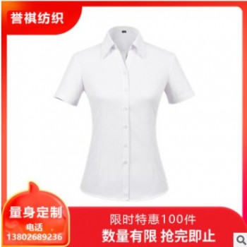 佛山女士短袖V领衬衫白色中斜纹商务修身白衬衣职业短袖批发定制