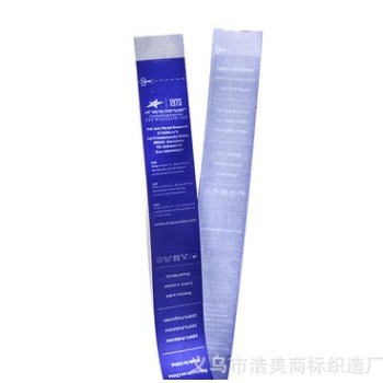 厂家直销各式水洗标定做 服装主领标定制 洗唛臂章订做 服装辅料图1