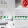 阁楼简单客房区 简约家居纯亚麻白色床品面料