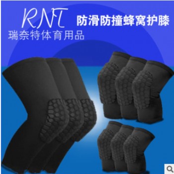 厂家直销篮球蜂窝护膝高发泡棉蜂窝防撞护膝支持定制LOGO一件代发