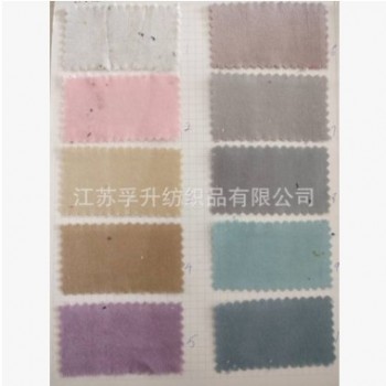 【现货供应】全棉染色平绒 宽幅窄幅 高档服装面料 染色天鹅绒图1