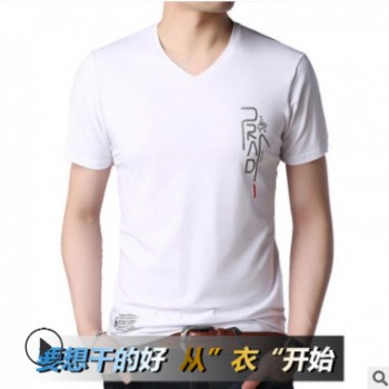 夏季弹力丝光棉男式T恤韩版修身休闲百搭V领纯棉男士t恤短袖批发