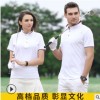 批发2018短袖男式Polo衫定做企业商务翻领男T恤广告衫文化衫定制