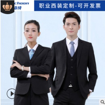 定制西服套装男士韩版修身新郎伴郎礼服diy商务职业西装订做印字图1