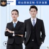 定制西服套装男士韩版修身新郎伴郎礼服diy商务职业西装订做印字