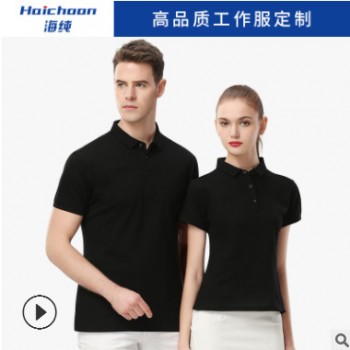polo衫定制班服t恤团体工作服装企业广告文化衫定做印logo字刺绣图1