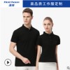 polo衫定制班服t恤团体工作服装企业广告文化衫定做印logo字刺绣