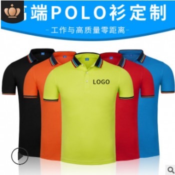 定做夏季企业工作服广告衫翻领短袖T恤纯棉男式polo衫定制印logo