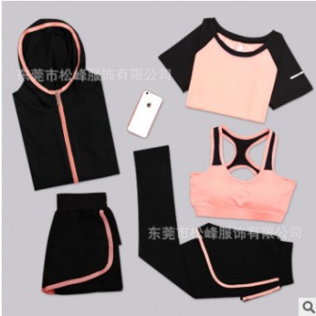 BSCISEDEXISO认证工厂批发瑜伽服运动透气套装速干五件套定制LOGO图1