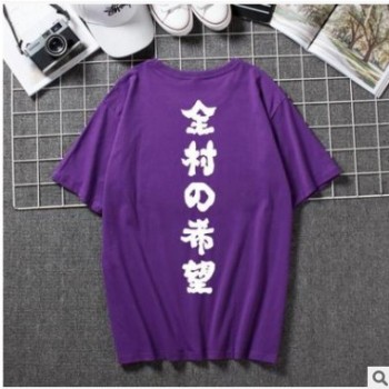 全村的希望T恤男夏季宽松纯棉短袖现货潮流韩版潮牌情侣文字半袖图1