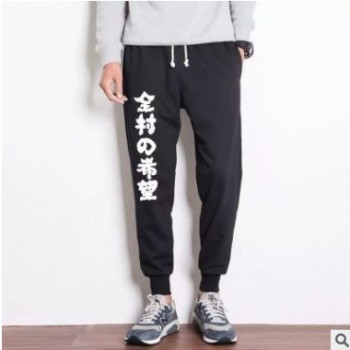 全村的希望休闲长裤男纯棉毛圈小脚裤 简约文字恶搞运动修身卫裤图1