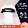 批发零售定制休闲时尚潮流T恤舒适透气带反光LOGO设计男装休闲T恤