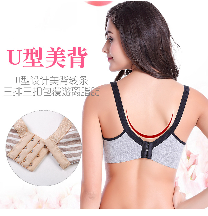 3068文胸详情_11