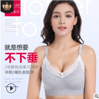 新款哺乳文胸纯棉孕妇内衣前开扣喂奶胸罩大码条纹聚拢一片式薄款