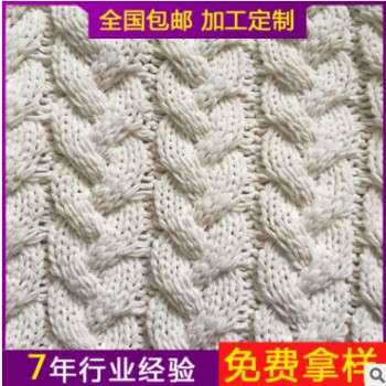 现货新款雪尼尔面料 绞花毛线粗针面料 纬编服装弹力毛线面料批发