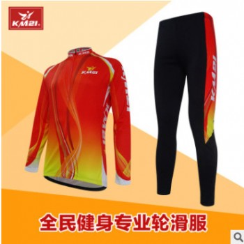 KM21冬季加绒专业分体轮滑服成人速滑服男女溜冰服滑冰服