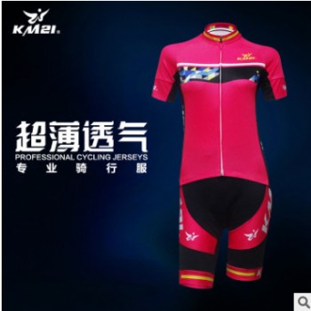 康美自行车骑行服套装 车队骑行服短袖 自行车套装运动骑行服定制