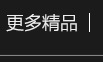 活动促销 运动户外骑行服 批发定制 锦纶自行车连体背带骑行裤