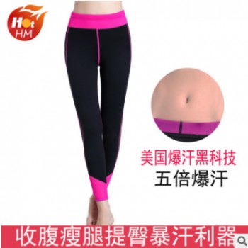 亚马逊新款暴汗尼龙玫红九分裤 柔软出汗运动健身裤 跑步爆汗裤