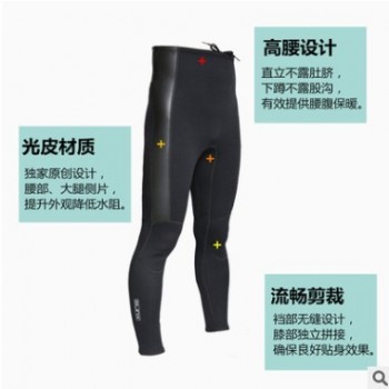 潜水裤2mm高腰加厚SLINX超弹CR防寒保暖冬泳长裤潜水裤图1