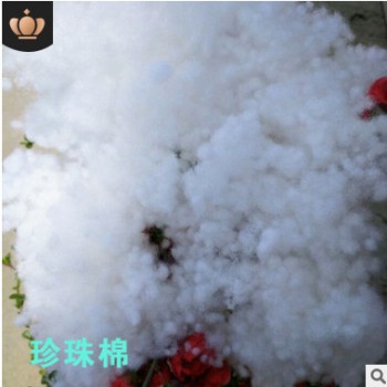 厂家批发填充棉pp棉大珍珠棉颗粒填充棉pp棉珍枕头玩具公仔棉图1