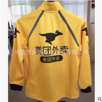美团外卖长袖卫衣外套立领工作服新款春秋装美团长袖工衣定制