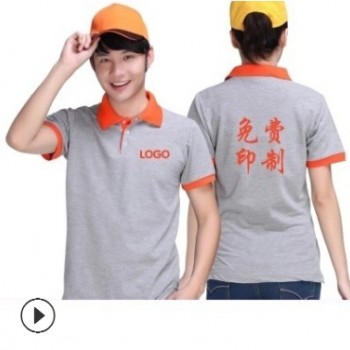 POLO衫工作服T恤短袖定制男女衬衫领广告衫翻领工装超市厂服印绣图1