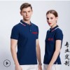 批发短袖工作服 纯棉广告衫定做印logo 夏季企业文化衫T恤定制