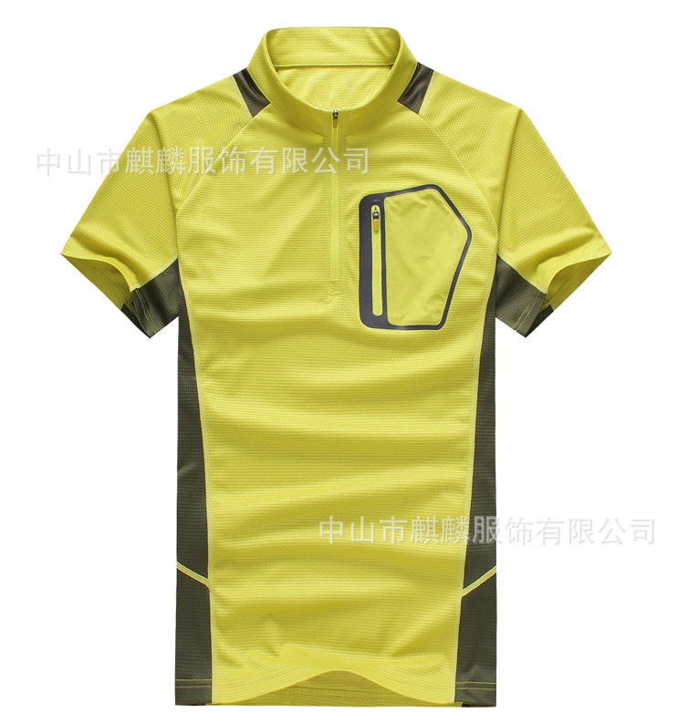 QQ截图20150605201809_副本