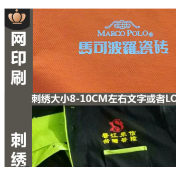 圆领文化广告衫定制班服T恤企业团队工作服聚会订制活动印刷LOGO