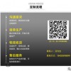 厂家直销 新品时尚 男士休闲修身长袖衬衫加工定制时尚都市白衬衫