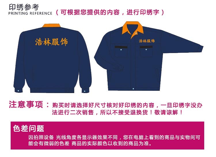 印绣参考