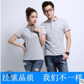 高端定制蚕丝棉企业翻领工作服文化衫Polo衫团体服定制印绣logo