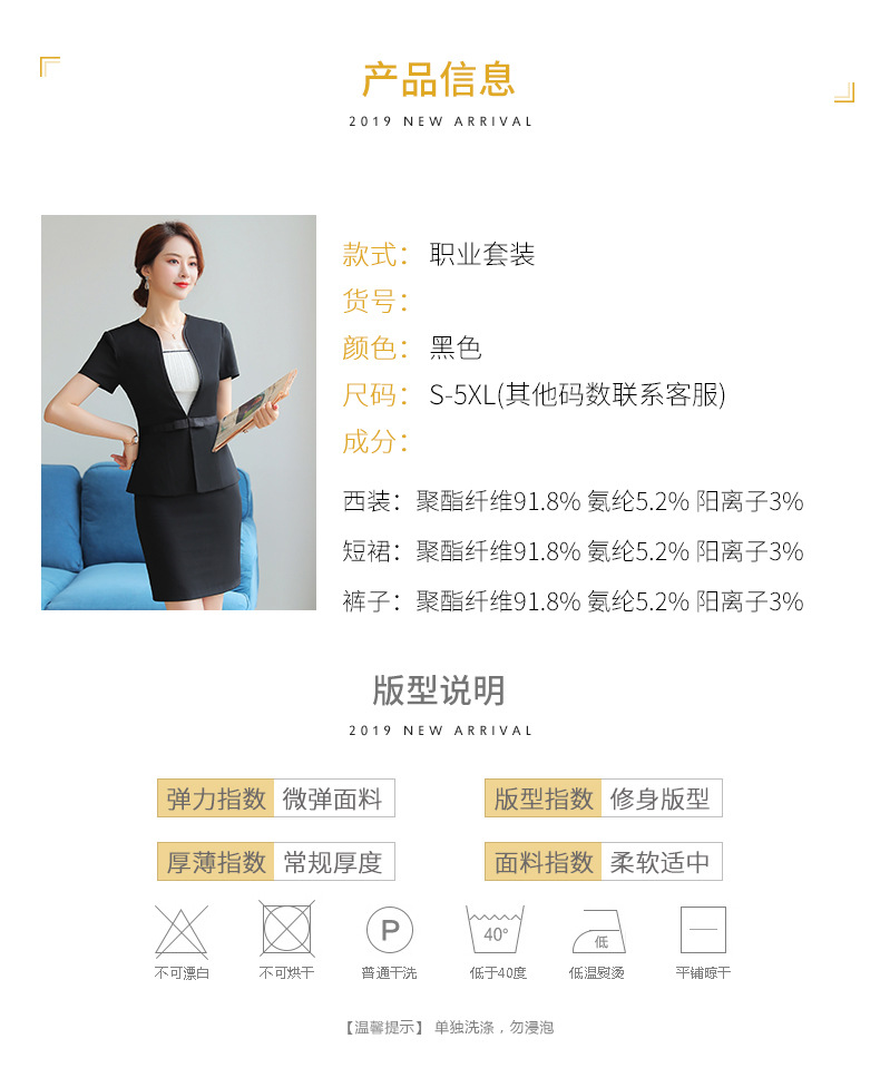 描述(5)