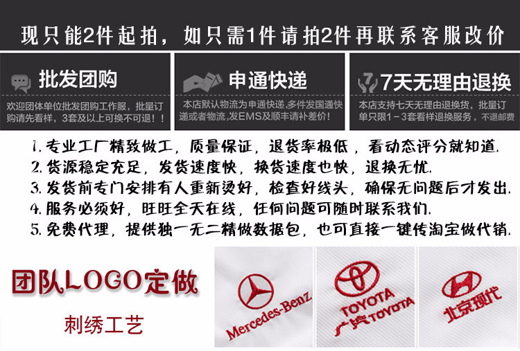 微信图片_20180708140657