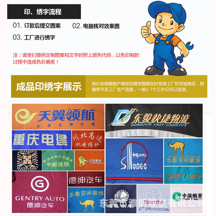 绣字2.jpg