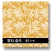 黄色金色土豪花纹百合提花面料加厚酒店工作服桌布窗帘面料可定做