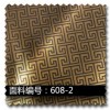 红色金色黄色黑白色提花长城格高密酒店制服提花面料批量定做面料
