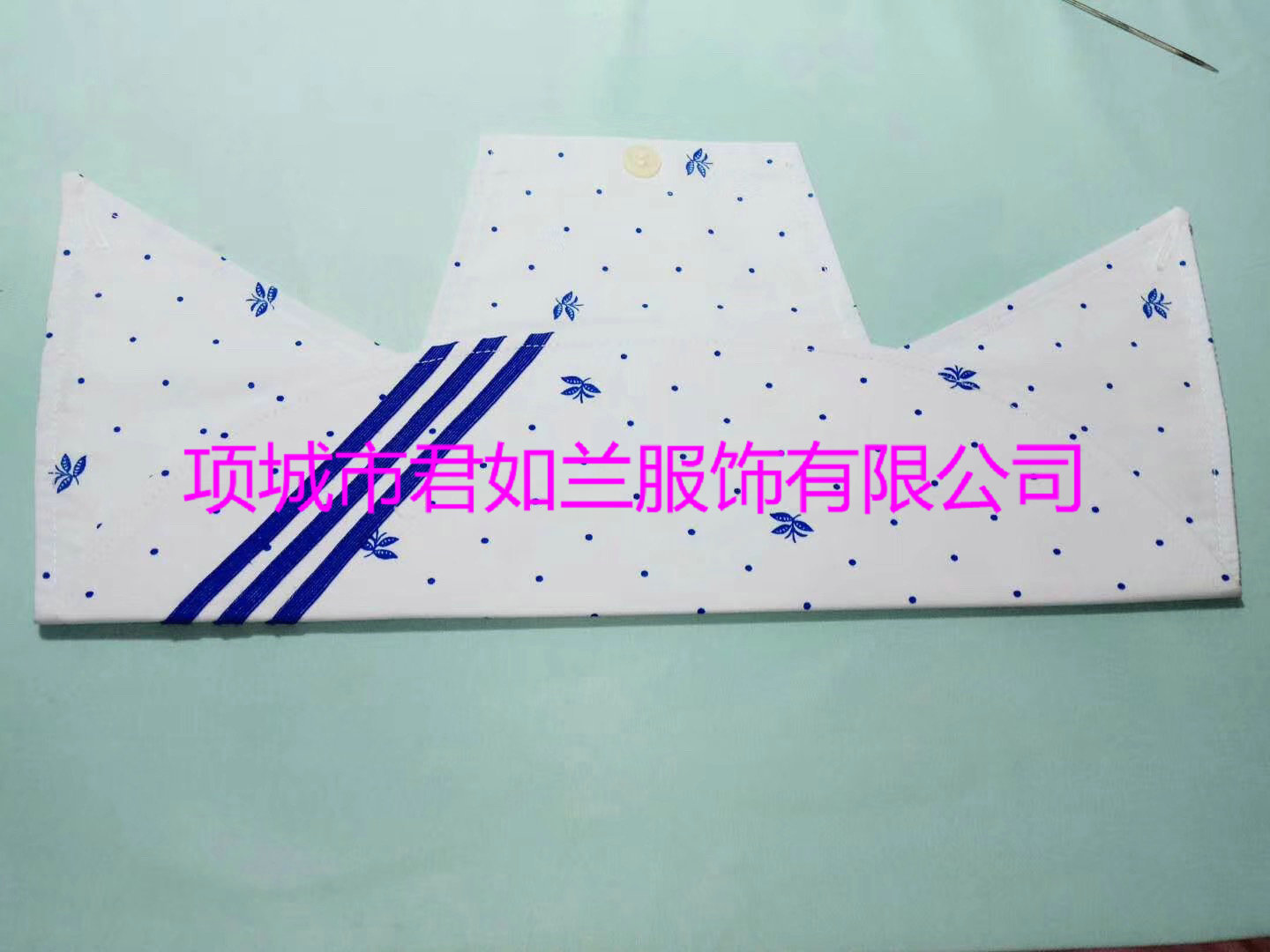undefined